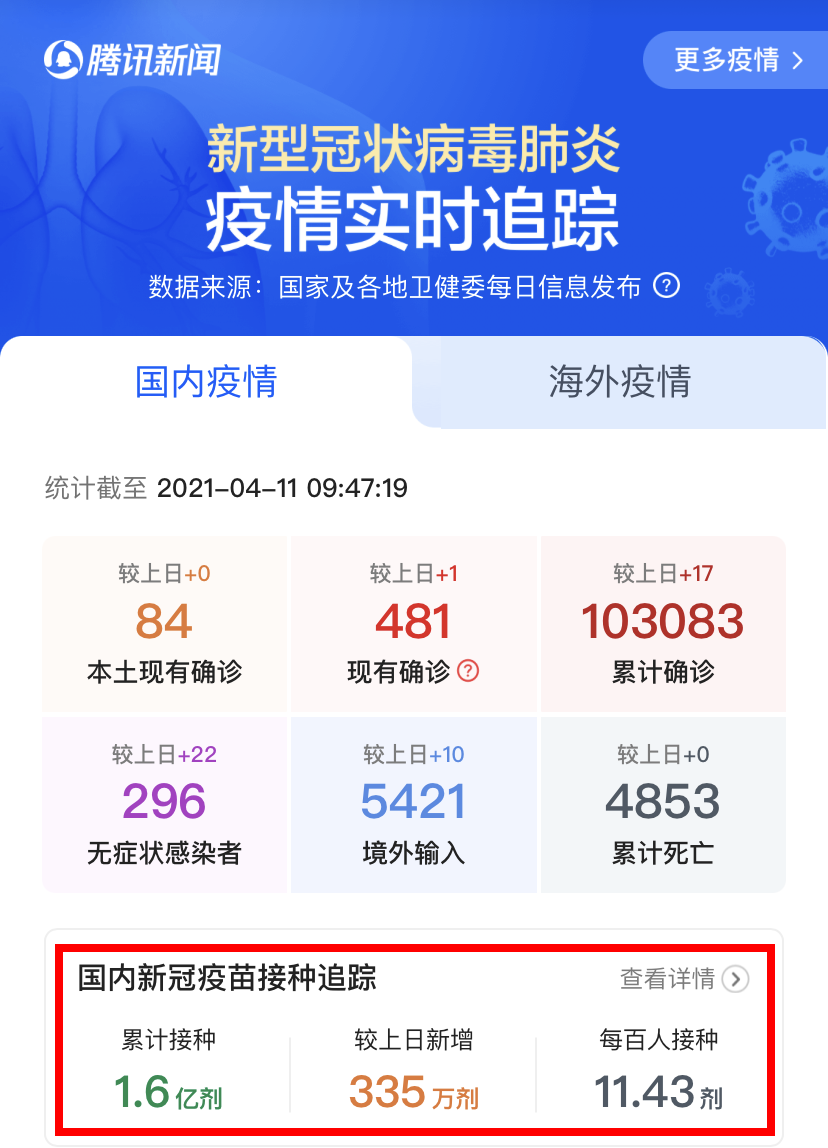 微信图片_20210411164150.png