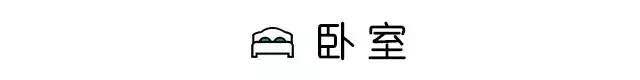 卧室.jpg