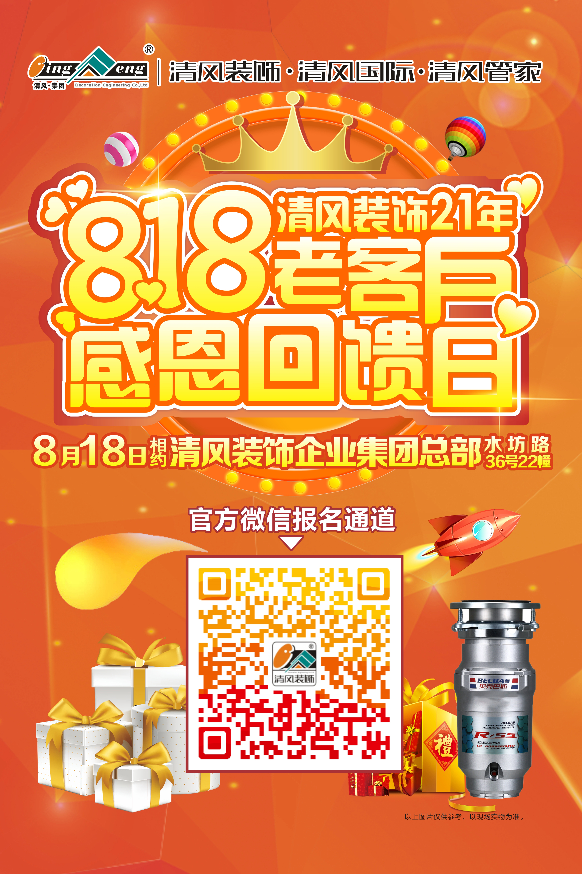 QQͼƬ20190816105445.jpg