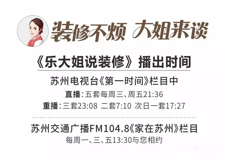 乐大姐slogn.png