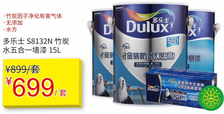 图片6.png