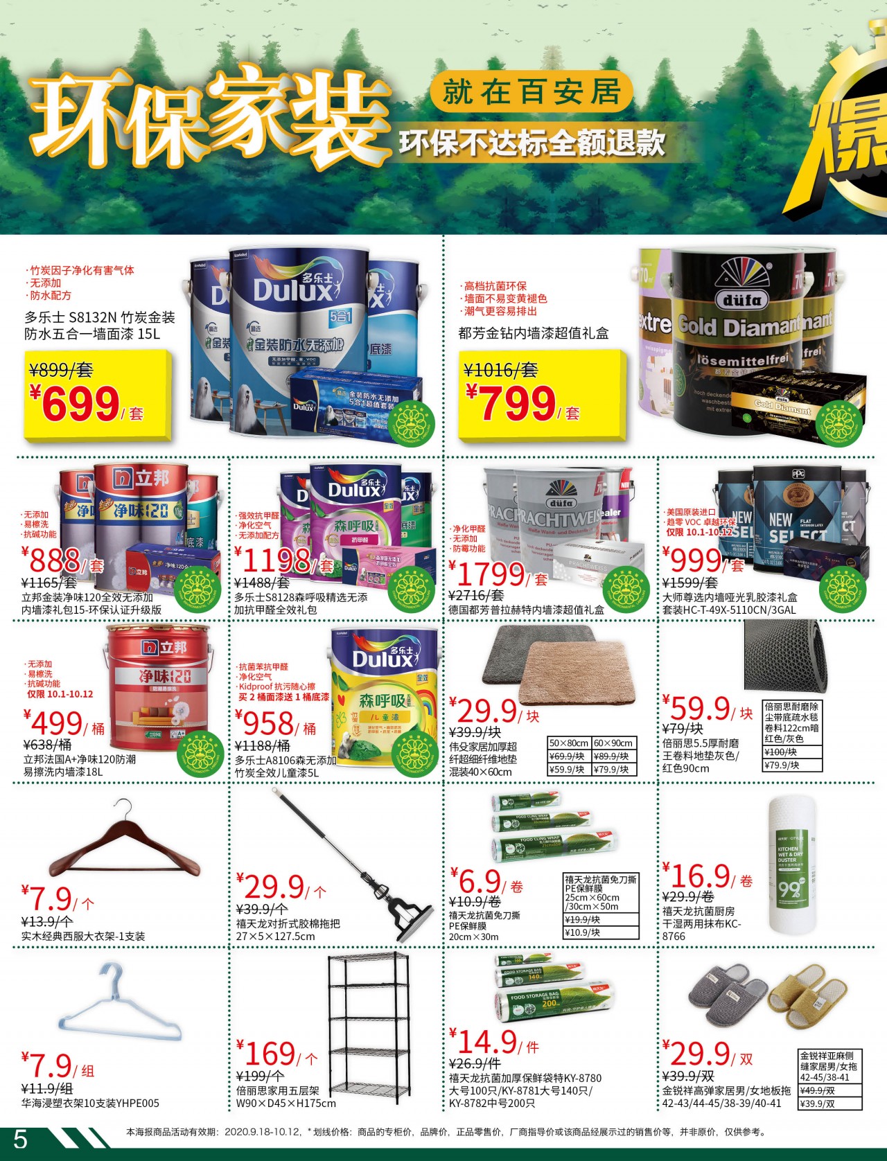 苏州5.jpg