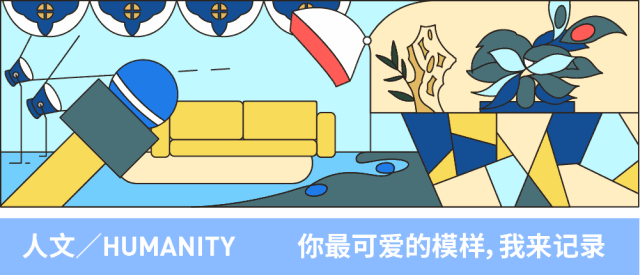 姑苏网人文开头.gif
