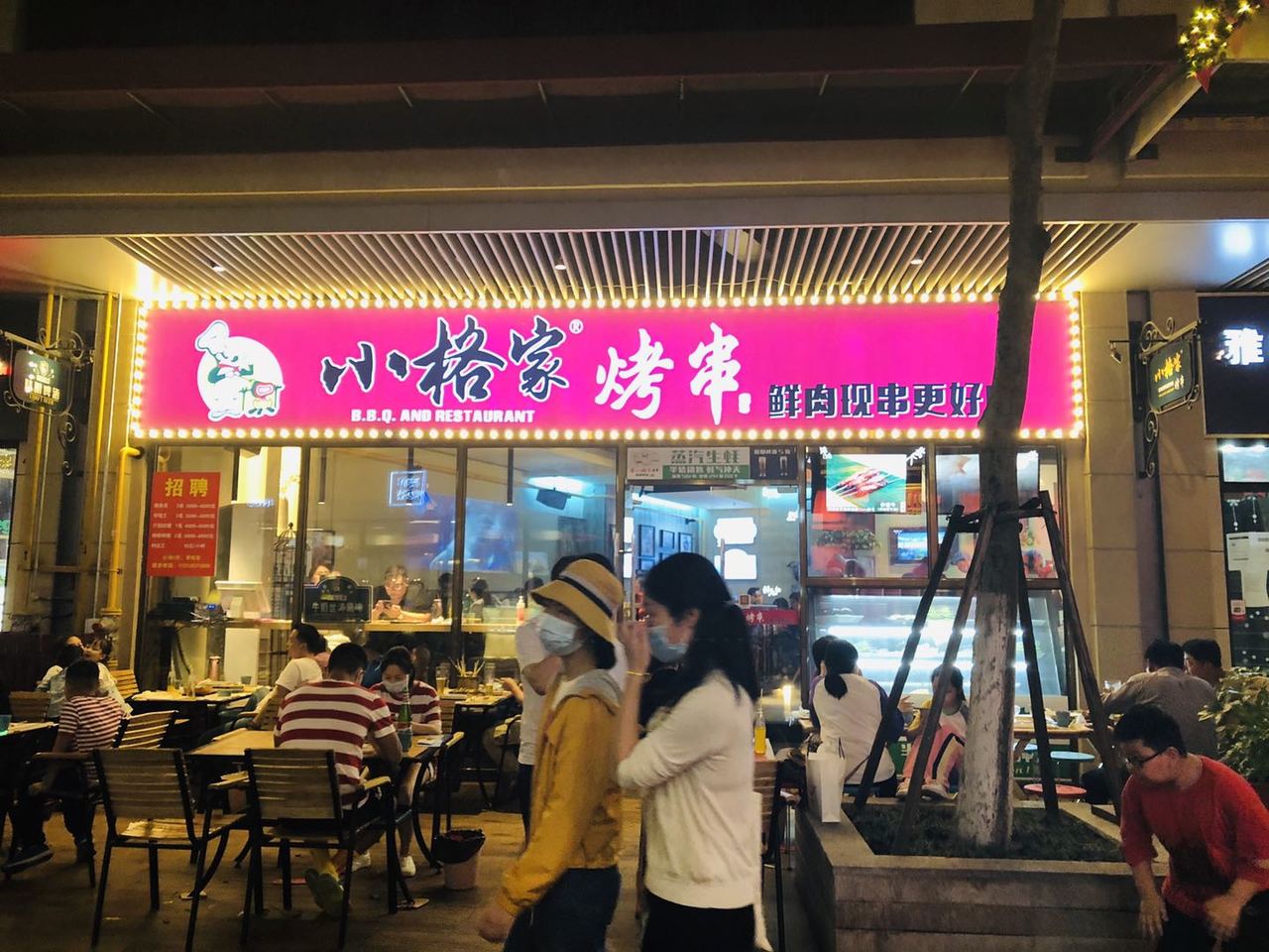 微信图片_20200522131145.jpg