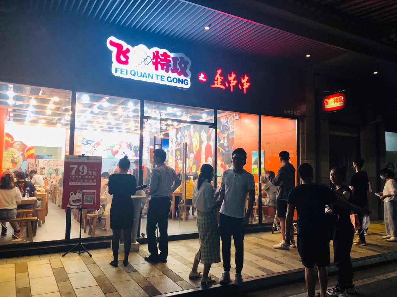 微信图片_20200522131229.jpg