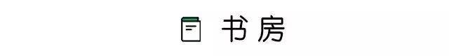 书房.jpg