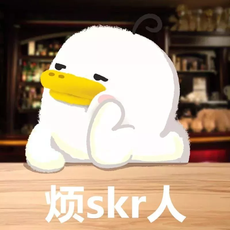 烦.png