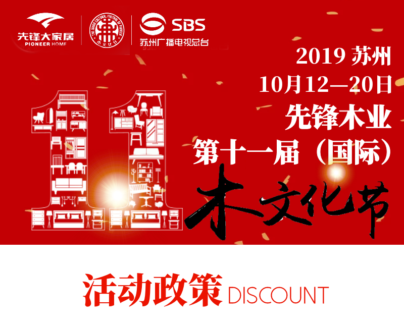 活动政策.png