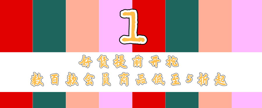 未命名_自定義px_2019-11-27-0.png