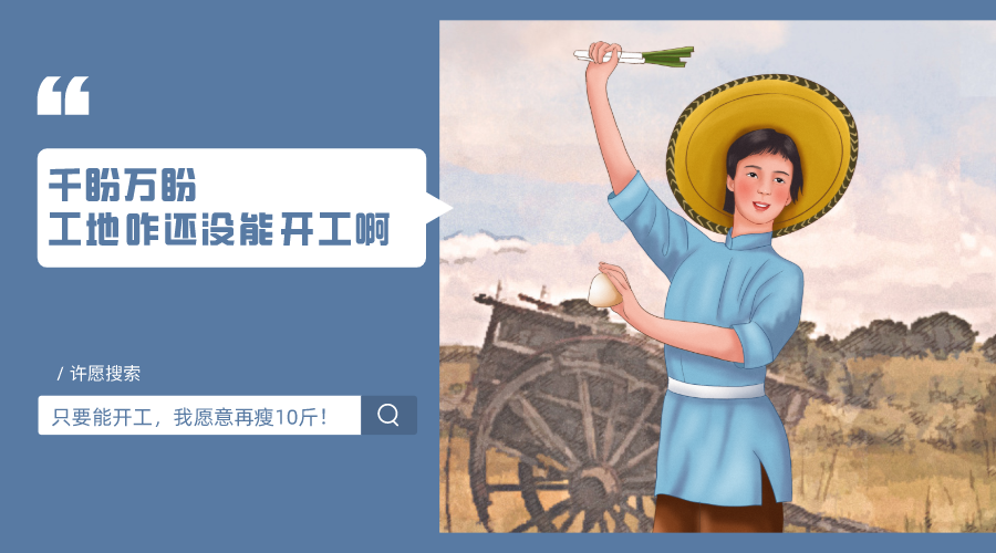 默认文件1585127072558.png