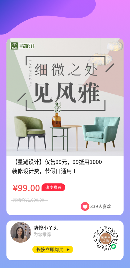 星瀚.png