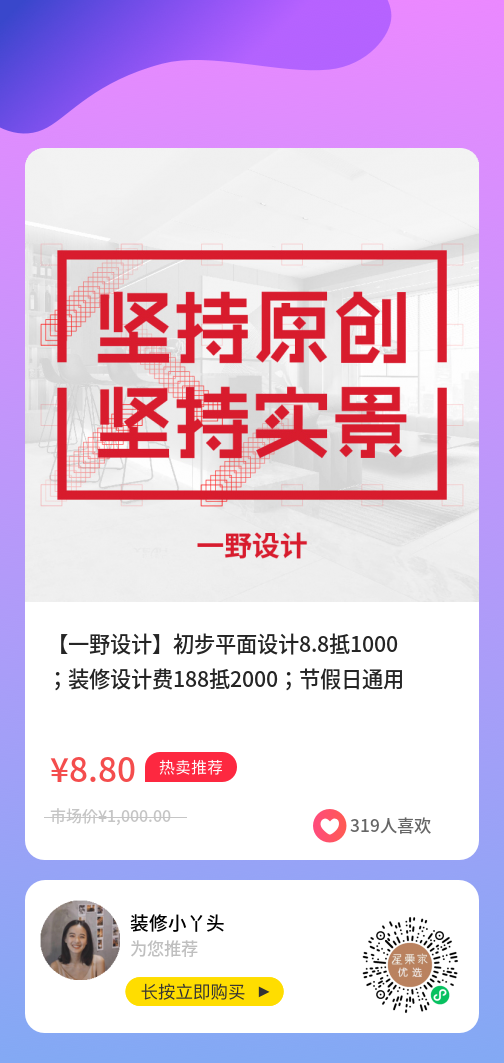 一野.png