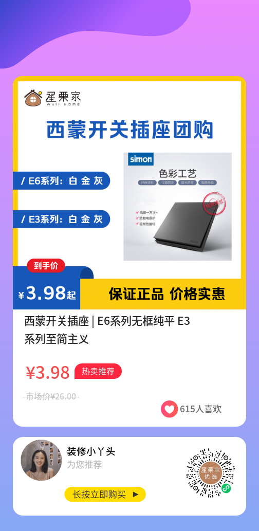 西蒙.png 西蒙.png
