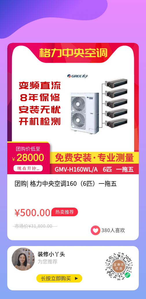 格力.png 格力.png