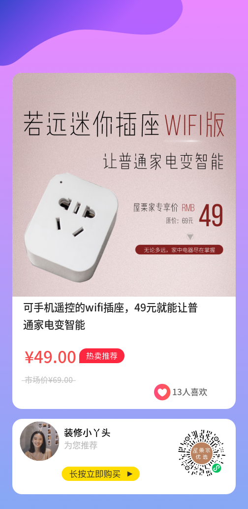 若远.png 若远.png