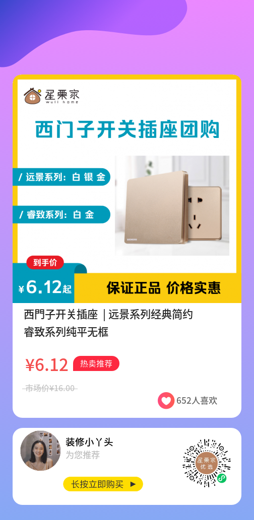 西门子.png 西门子.png
