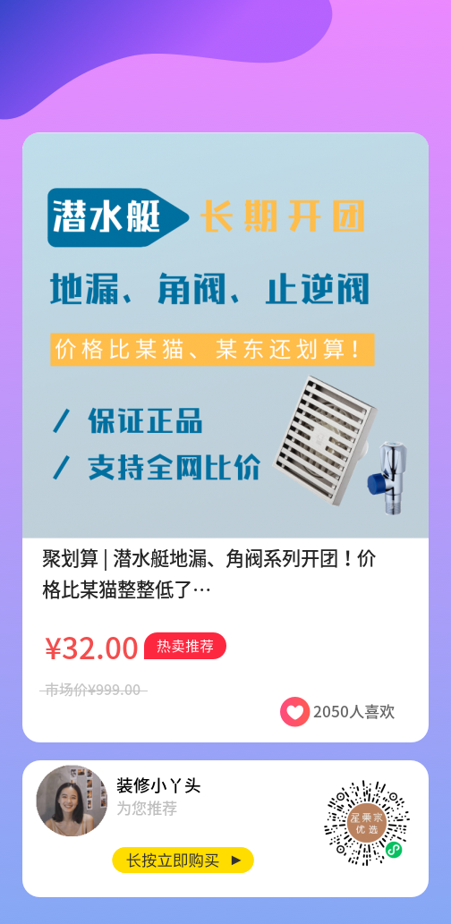 潜水艇.png 潜水艇.png