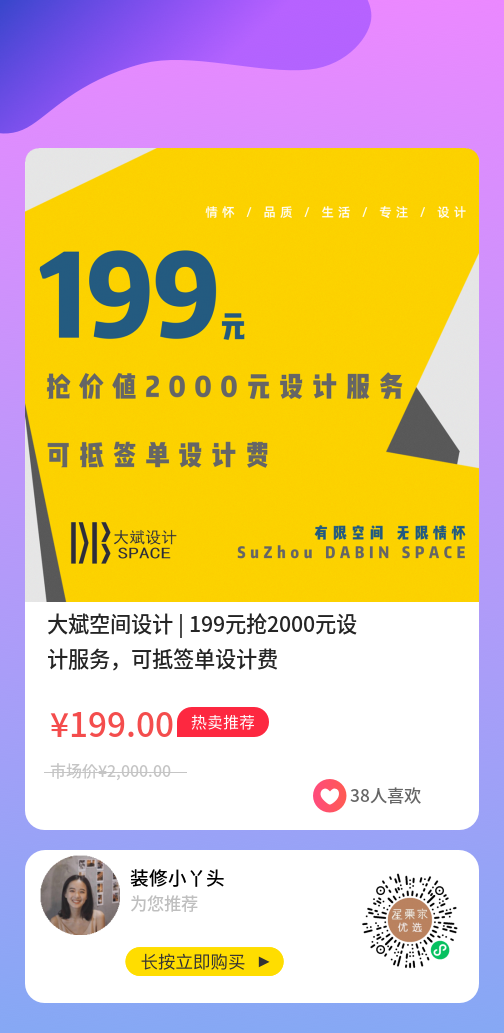 大斌199.png