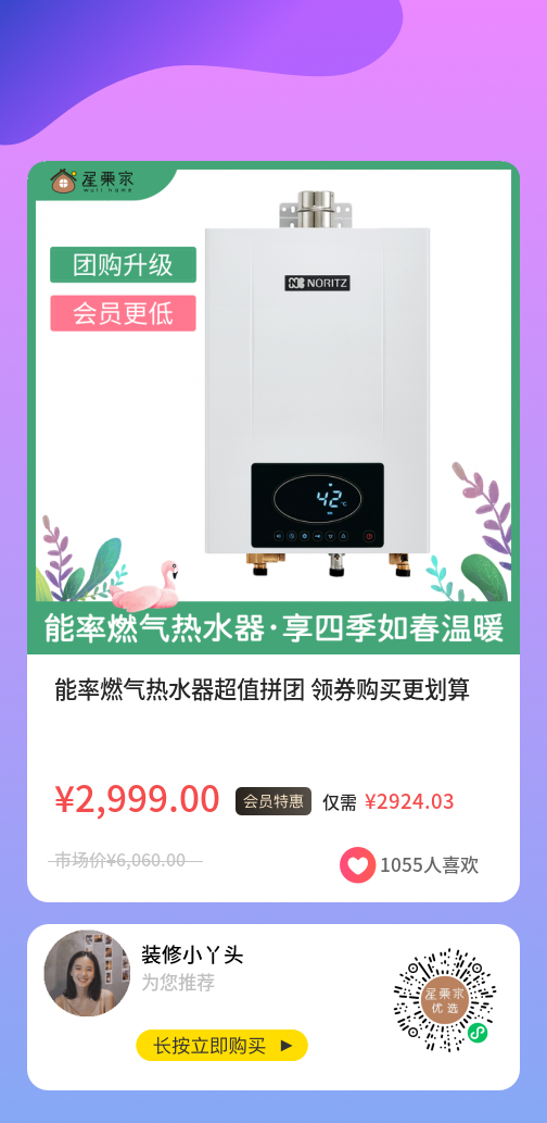 能率.png 能率.png