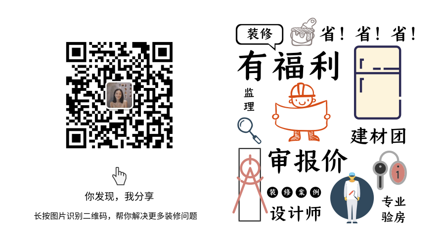 小丫头底部二维码.png