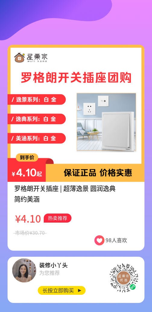 罗格朗.png 罗格朗.png