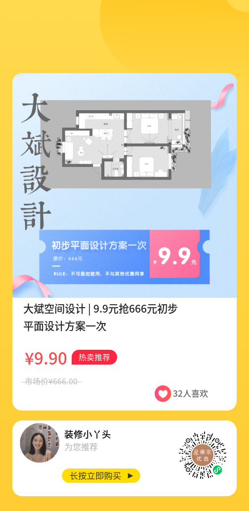 大斌9.9.png