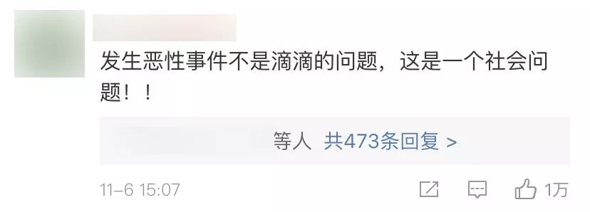 微信图片_201911070957257-0.jpg