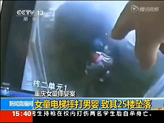 監控.gif