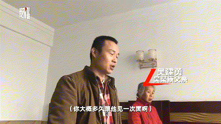 男童管教比較少.gif
