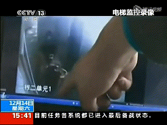 監控1.gif