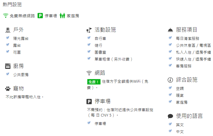 QQ浏览器截图20200121111042.png