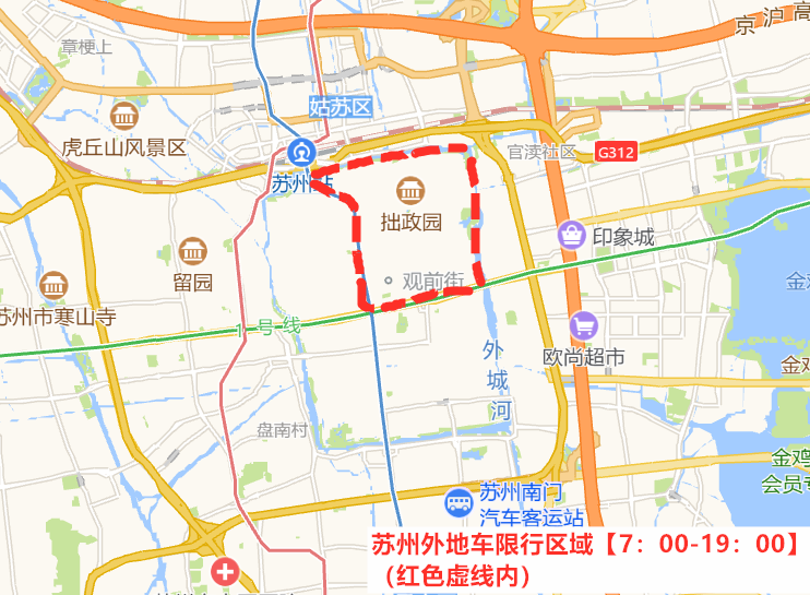 2019苏州外地车限行规定（时间+区域）