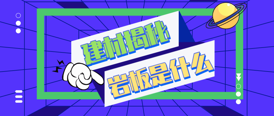 默认标题_公众号封面首图_2021-01-22-0(2).png