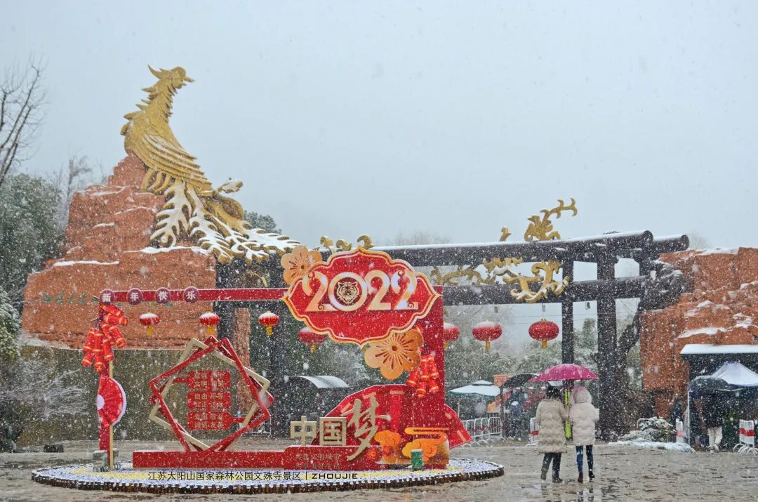 苏州大阳山雪景图片