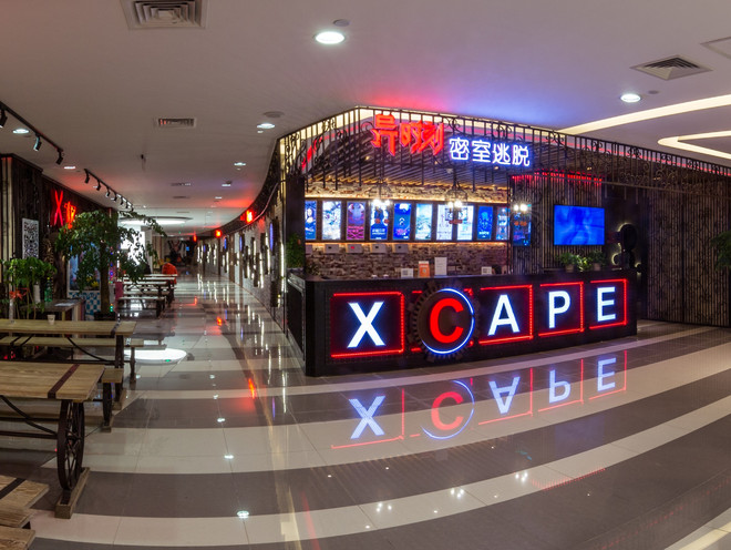 蘇州市密室逃脫推薦——xcape異時刻密室逃脫(蘇州店)