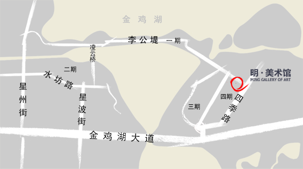 开放时间:10:00-17:30 馆址:江苏苏州工业园区四季路李公堤四期15幢