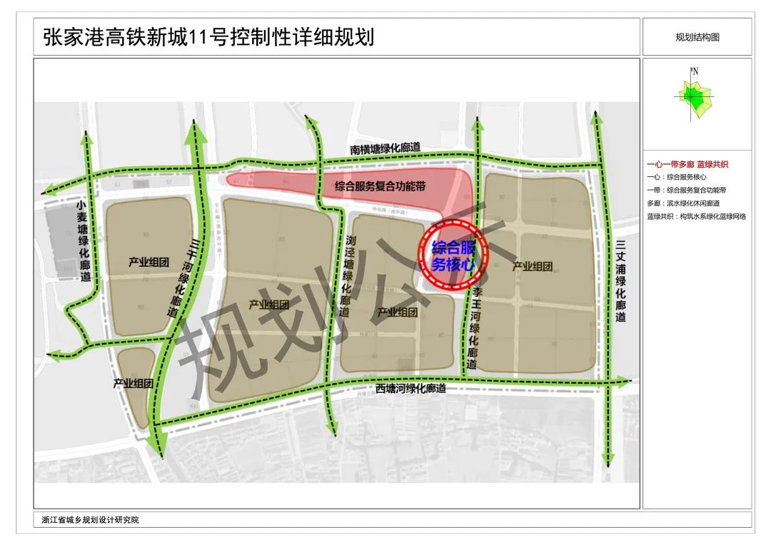 苏州张家港高铁新城控制性详细规划批前公示