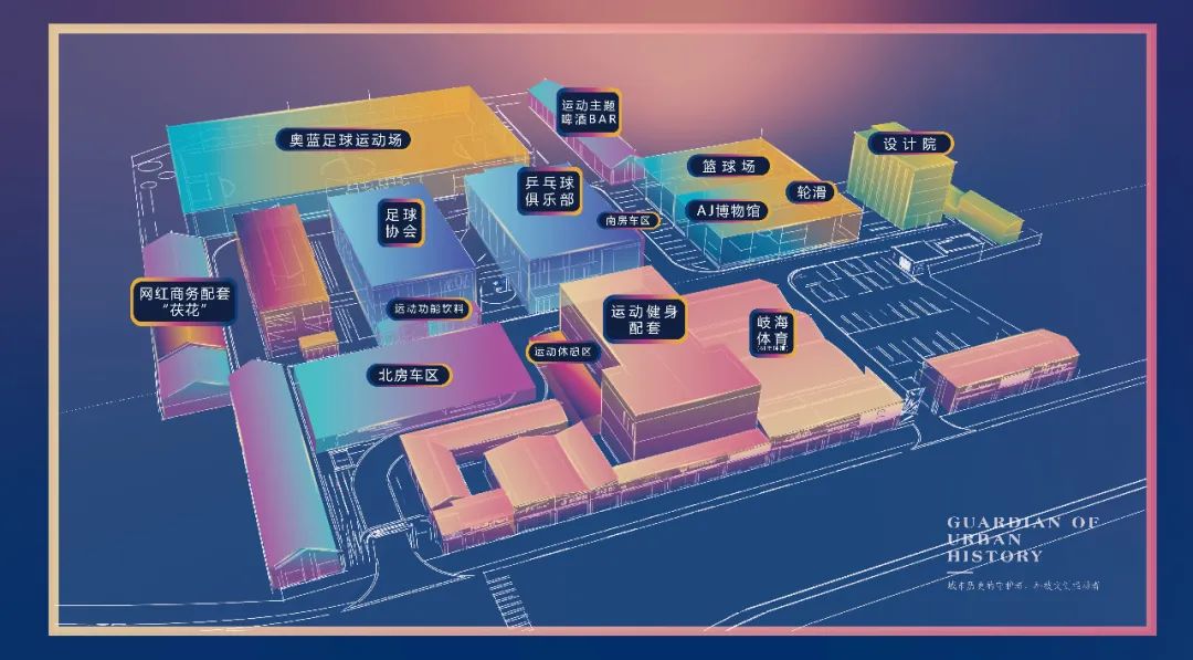 蘇州藍sport文化創意產業園即將開放