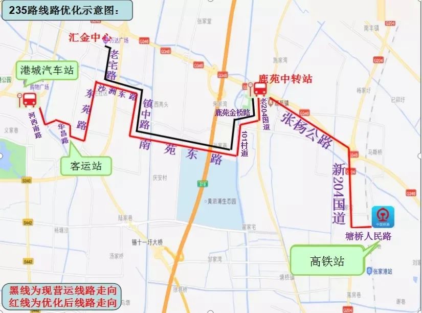 蘇州張家港站公交線路2020