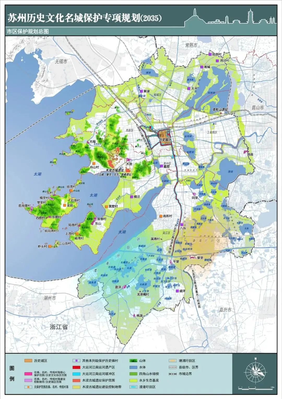 蘇州千年古城最新規劃公示(持續更新) - 蘇州土地房產 - 辦事 - 姑蘇